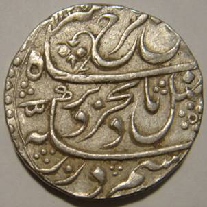 61 Farrukh Siyar Rupee Akbarabad AH 1125 RY Ahad Obv