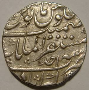 62 Farrukh Siyar Rupee Akbarabad AH 1125 RY Ahad Rev