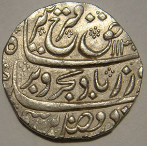 8 Farrukh Siyar Rupee Arkat AH 1130 RY 7 Obv