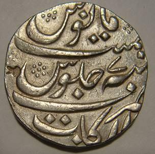 9 Farrukh Siyar Rupee Arkat AH 1130 RY 7 Rev