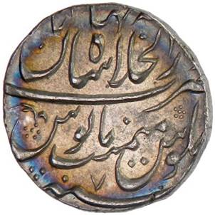 44 Farrukh Siyar Rupee Shahjahanabad AH 1130 RY 7 Rev