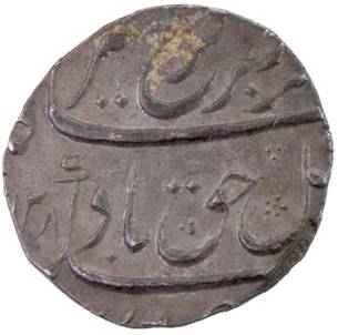 45 Farrukh Siyar Half Rupee Surat AH 1128 RY 5 Obv