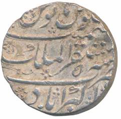 66 Farrukh Siyar Rupee Akbarabad AH 1128 RY 5 Rev