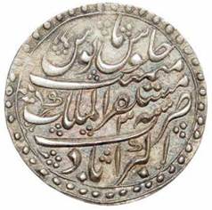 58 Farrukh Siyar Nazarana Rupee Akbarabad AH 1126 RY 3 Rev