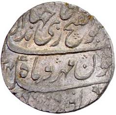 33 Jahandar Shah Type 1 Rupee Obv