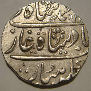 58 Md Shah Ahmadabad Rupee RY 1x Obv