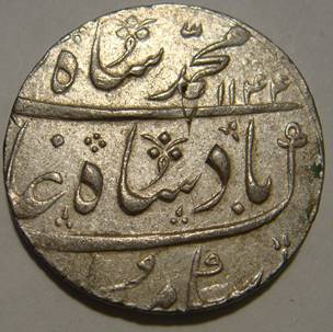 60 Md Shah Ahmadabad Rupee AH 1144 RY 14 Obv