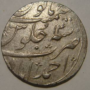 61 Md Shah Ahmadabad Rupee AH 1144 RY 14 Rev