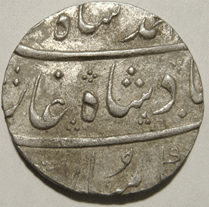 69 Md Shah Ahmadabad Rupee AH 1xxx RY 23 Obv