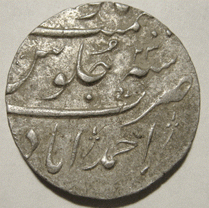 70 Md Shah Ahmadabad Rupee AH 1xxx RY 23 Rev