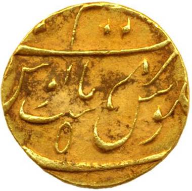 58 Md Shah Mohur Azimabad AH 11xx RY 5 Rev