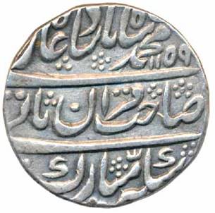 151 Md Shah Rupee Shahjahanabad AH 1159  RY 29 Obv