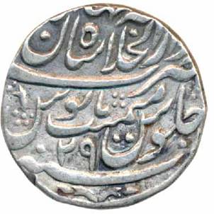 152 Md Shah Rupee Shahjahanabad AH 1159  RY 29 Rev