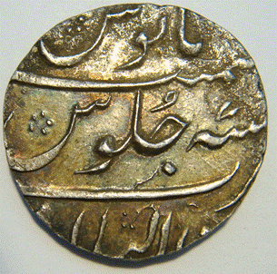 144 Md Shah Rupee Zain ul Bilad AH 11xx RY 7 Rev