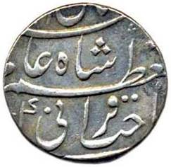 29 Shah Alam Muazzam Rupee Murshidabad Obv