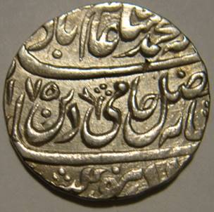 239 Shah Alam II Rupee SJabad AH 1175 RY 2 Obv