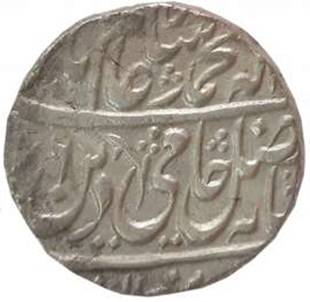 118 Shah Alam II Shahjahanabad Rupee AH 1176 RY 4 Obv