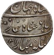 49 Shah Jahan II Surat Rupee AH 1131 RY Ahad Obv