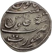 50 Shah Jahan II Surat Rupee AH 1131 RY Ahad Rev_
