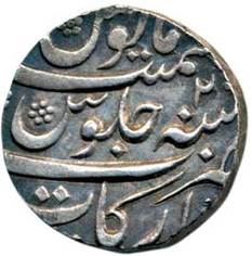 4 Ahmad Shah Rupee Arkat AH 116x RY 2 Rev